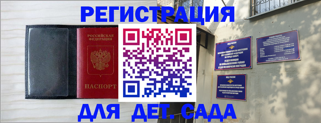 прописка регистрация в Верхней Пышме