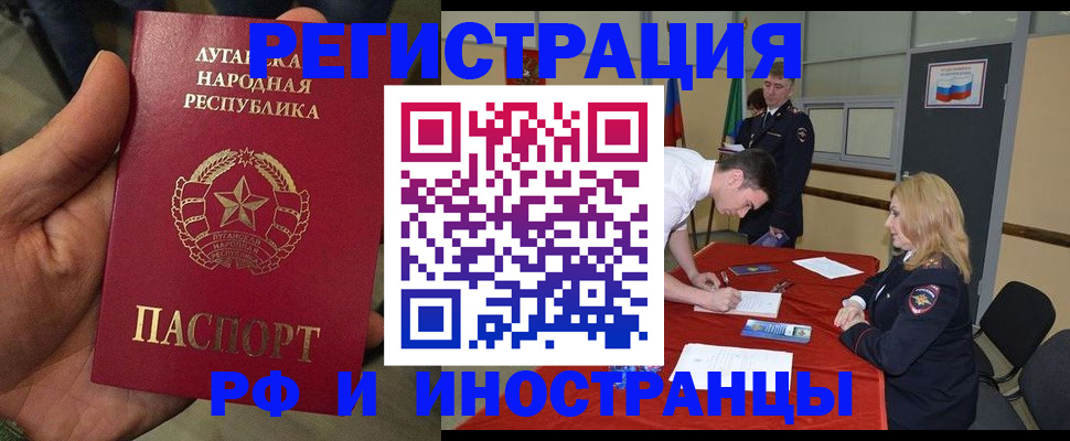 временная регистрация в Верхней Пышме