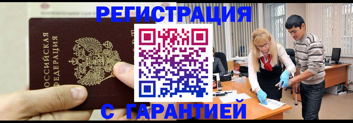 пропишу в квартире в Верхней Пышме
