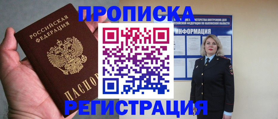 где прописаться в Верхней Пышме