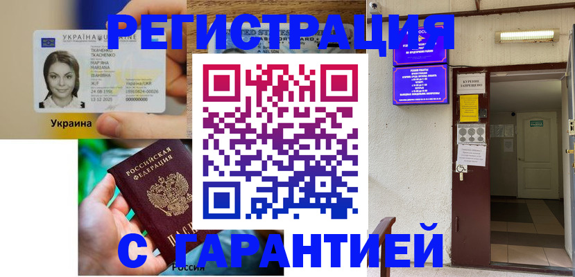 где прописаться в Верхней Пышме