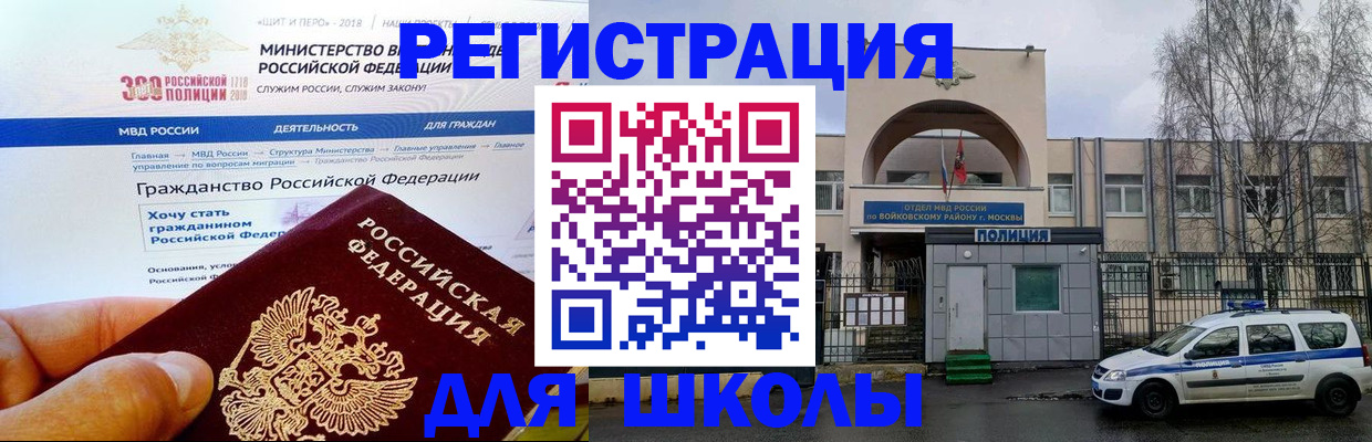 где прописаться в Верхней Пышме